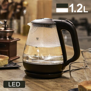 yԌ聚12%OFFzLEDCgtKXPg  1.2L dCPg Pg KX dC|bg KX󕰂h~@\ LED_ KX Lb`Ɠd l炵 ЂƂ炵 V