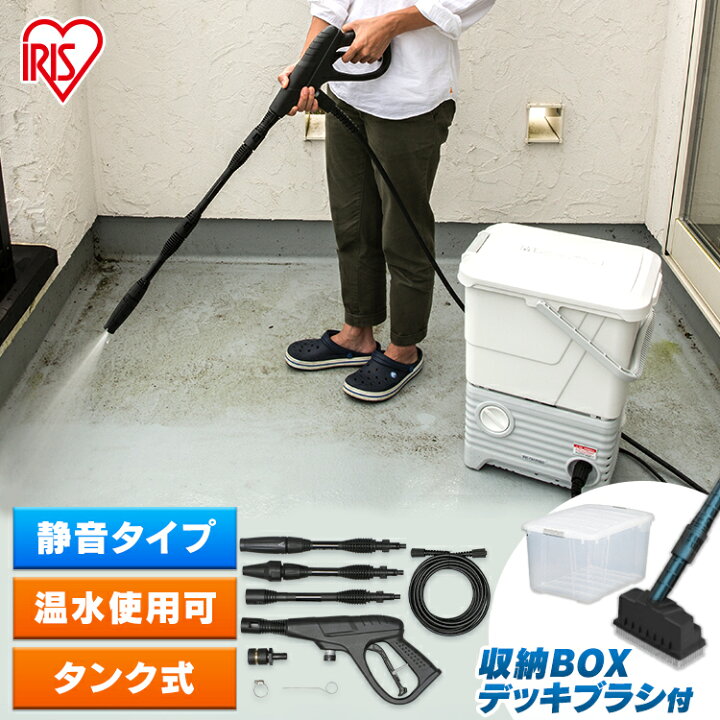 楽天市場】高圧洗浄機 タンク式 14点セット 家庭用 温水 静音 洗車 