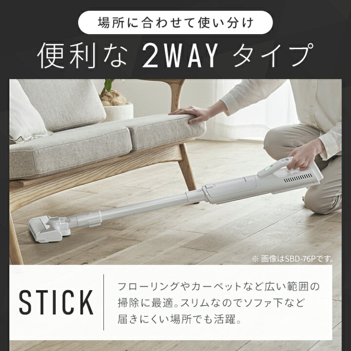楽天市場】掃除機 コードレス 紙パック式 アイリスオーヤマ充電式 