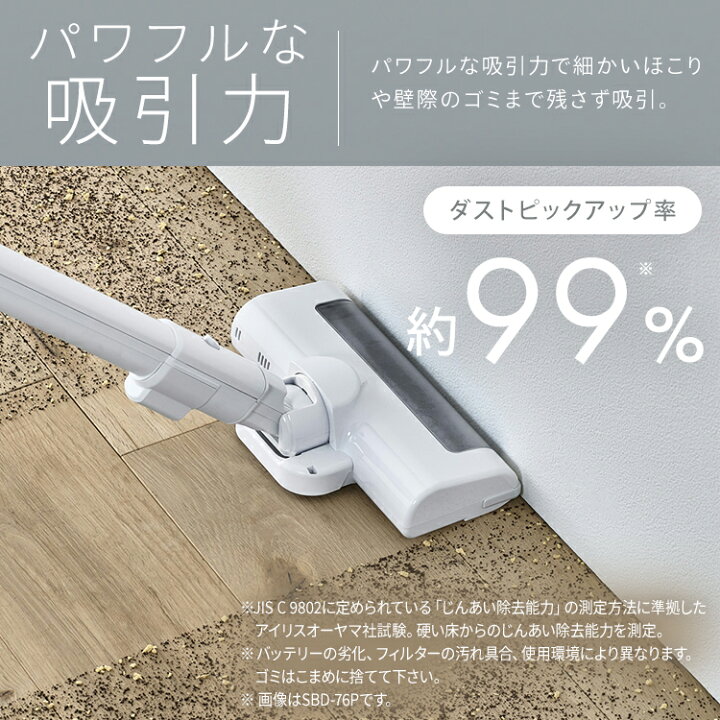 楽天市場】掃除機 コードレス 紙パック式 アイリスオーヤマ充電式 