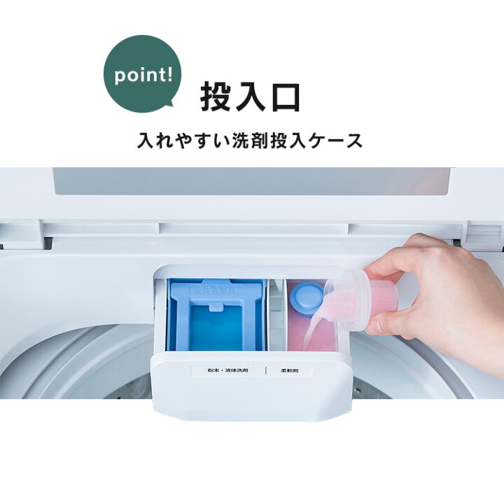 楽天市場】☆楽天1位☆ 洗濯機 7kg 一人暮らし 7キロ 全自動 縦型 全  