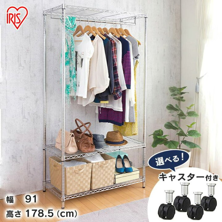 楽天市場】[P5倍☆13日9:59迄] スチールラック メタルラック 