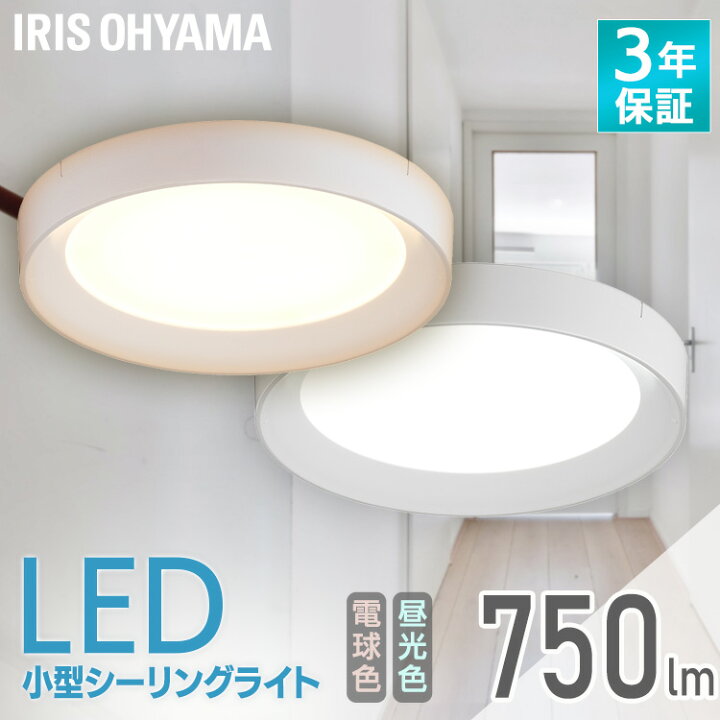 楽天市場】シーリングライト 天井照明 照明 節電 省エネ led 丸型 円形 