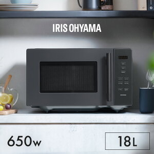 電子レンジ フラット アイリスオーヤマ 18L フラットテーブル 単機能 レンジ 単機能レンジ おしゃれ 簡単操作 コンパクト 小型 シンプル 横開き 温め 解凍 一人暮らし 新生活 ひとり暮らし IMB
