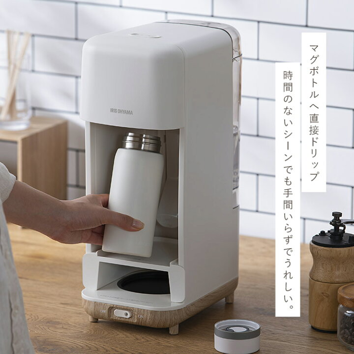 楽天市場】コーヒーメーカー おしゃれ ドリップ式 アイリスオーヤマ 