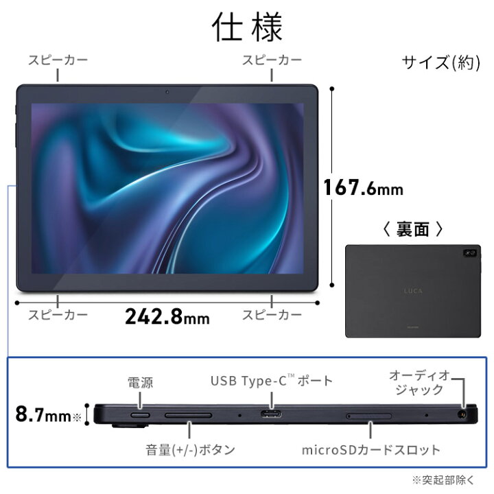 楽天市場】タブレット 新品 本体 10インチ TM103M4V1-B ブラック 