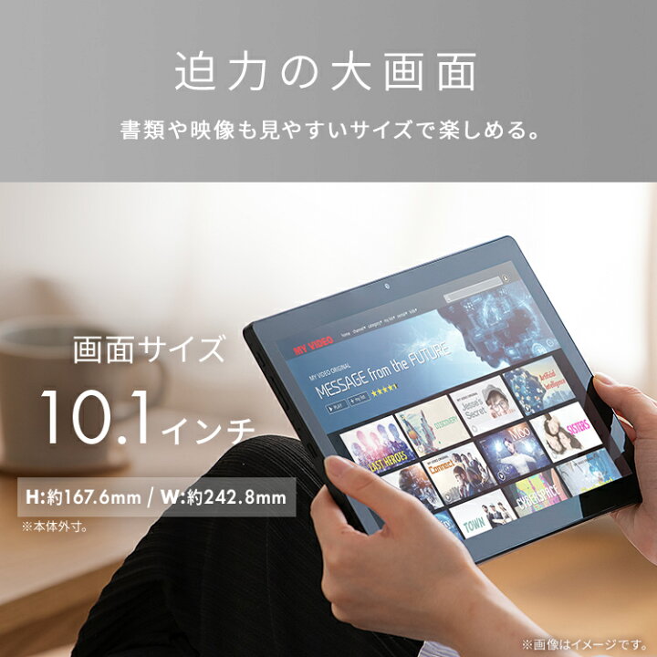 楽天市場】タブレット 新品 本体 10インチ TM103M4V1-B ブラック 