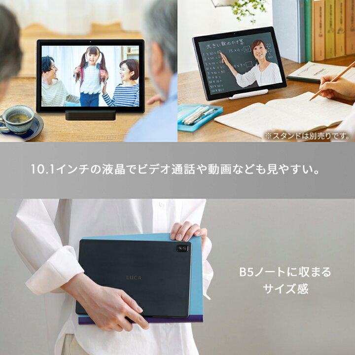 楽天市場】タブレット 新品 本体 10インチ TM103M4V1-B ブラック 