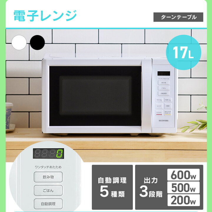 楽天市場】家電セット 一人暮らし 新生活家電 3点 アイリスオーヤマ 