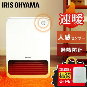 �d�C�X�g�[�u ���^ �ȃG�l �Z���~�b�N�q�[�^�[ ���� �l���Z���T�[ �A�C���X�I�[���}�q�[�^�[ ���� �I�t�B�X �ȃG�l ������� �Z���~�b�N�t�@���q�[�^�[ �d�C�q�[�^�[ �R���p�N�g �g�[��� 