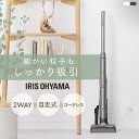 【置くだけで充電】掃除機 コードレス 一人暮らし サイクロン ハンディ 2way 2in1 軽い 軽量 パワフル コンパクト収納スティッククリーナー コードレスクリーナー コードレス掃除機 サイクロン掃除機 新生活 SCD-160P