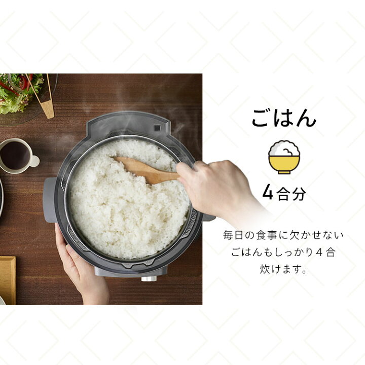 楽天市場】☆ランキング1位獲得☆ 【1台10役】 電気圧力鍋 3L アイリス 