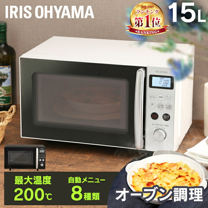 R452 ☀️ アイリスオーヤマ オーブンレンジ（ヘルツフリー）21年製 MO 
