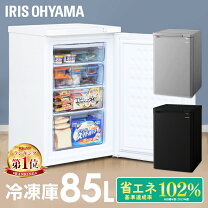 楽天市場】冷凍庫の通販