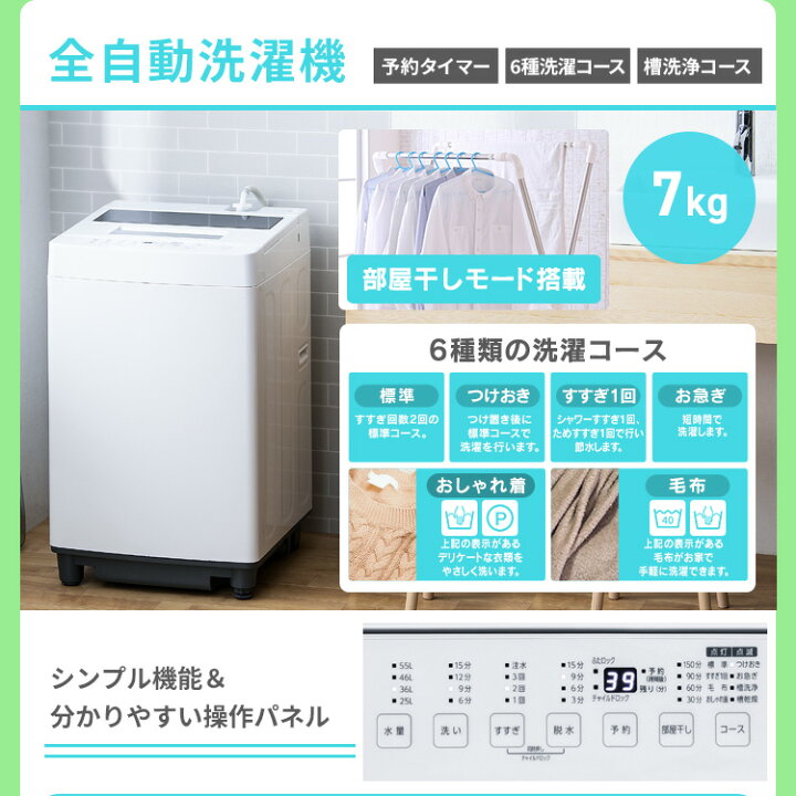 楽天市場】家電セット 一人暮らし 新生活家電 新品 2点 2点セット 