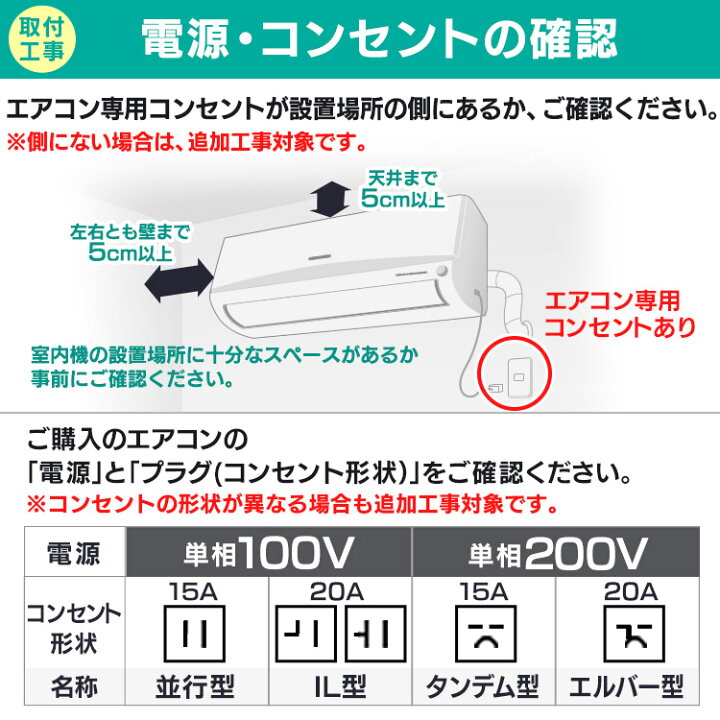 ✨激安価格✨早割6万‼️お掃除機能付き⚠️26畳用サイズ‼️広範囲 