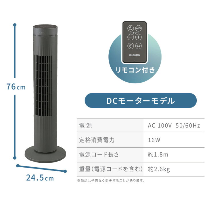 楽天市場】【選べる3タイプ】 タワーファン 扇風機 スリム 羽なし 