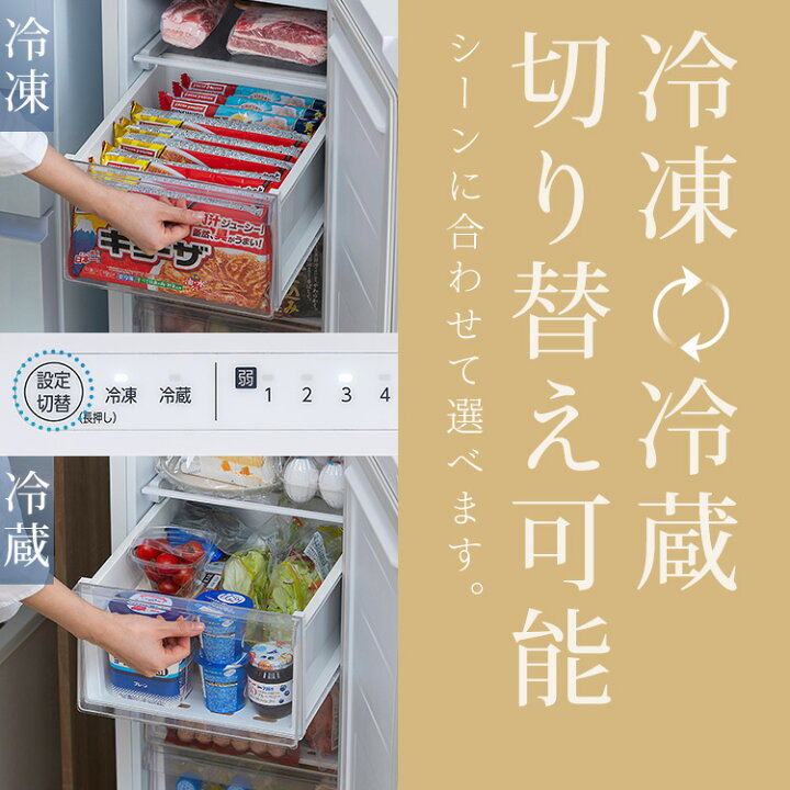 楽天市場】冷凍庫 省スペース コンパクトスリム冷凍庫 80L アイリス 