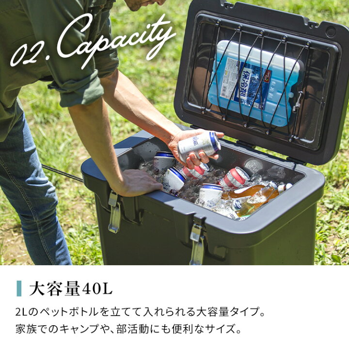 楽天市場】クーラーボックス 保冷 真空断熱 40L HUGEL アイリス 