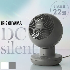 サーキュレーター DCモーター 静音 サーキュレーターアイ DC silent PCF-SDS15T-EC-W ホワイト グレー サーキュレーター DCモーター 静音 換気 新生活 リモコン付き 首振り 小型 コンパクト 暖房 冷房 エアコン アイリスオーヤマ