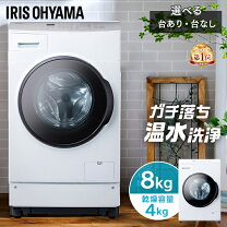 楽天市場】洗濯乾燥機の通販