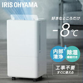 楽天市場】 季節家電 > エアコン > 移動式エアコン（工事不要） : DENDEN