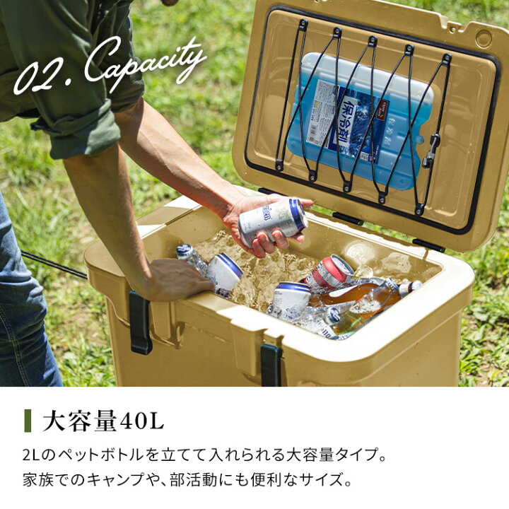 楽天市場】クーラーボックス 保冷 大型 大容量 40L 保冷力 最大 8.4日 