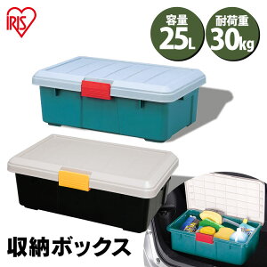 [P10�{��10��9:59��] ���[�{�b�N�X �t�^�t�� 25L ���[�P�[�X �ω׏d30kg ���[ �ԍ� ���[BOX �t�^�t�� �g�����N���[ �J�[�g�����N �W�t���R���e�i�{�b�N�X �W�t�� RVBOX 600F ���O���[ �H����[ �H��P