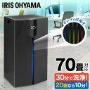 【2000円OFF★フラッシュクーポン】 空気清浄機 大型 業務用 アイリスオーヤマ 空気清浄器 たばこ ペット 静音 風量5段階 タッチパネル操作 キャスター付き 70畳 空気清浄 ほこり PM2.5 花粉 ハウスダスト モニター付 メンテナンス 会議室 オフィス IAP-A150H-B
