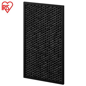 空気清浄機 加湿器 フィルター AAP-AH50A KAP-AH501 対応 脱臭フィルター 脱臭 臭い タバコ 交換用 別売 交換時期目安 約10年に1回 アイリスオーヤマ FLD-AH50A * [2512SE]