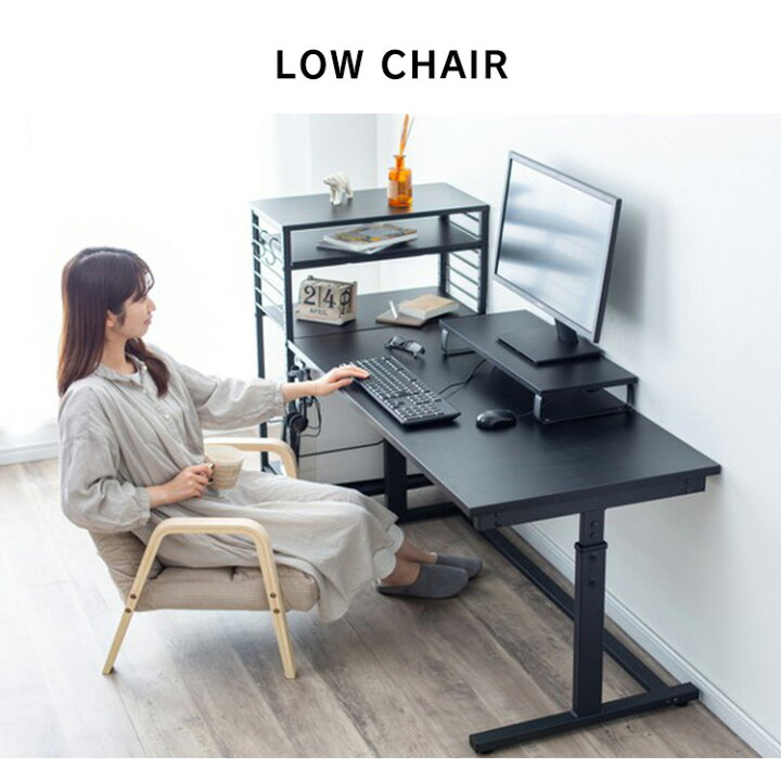 スチール素材の高さ調節可能なデスク （楽天市場】パソコンデスク 幅  