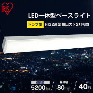 x[XCg CNXgt^ LX3-170-52N-TR40 x[XƖ led u ̌^led led x[XCg FLR40` ̌^ u led CNX x[XCg ItBX ȃGl G