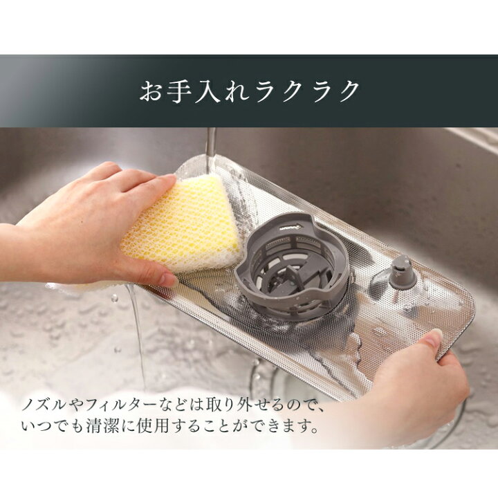 楽天市場】【最大400円OFFクーポン☆新生活フェア】食洗機 工事不要 3 
