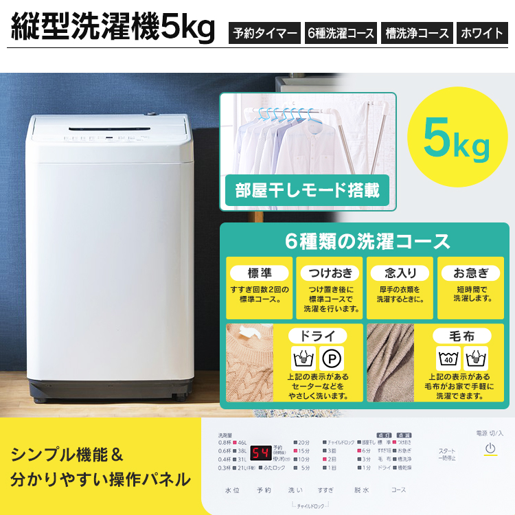 楽天市場】家電セット 【3点セット】冷凍冷蔵庫 142L + 全自動洗濯機