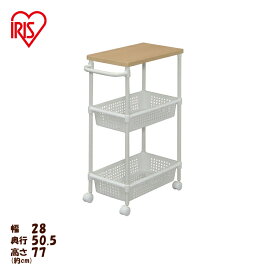楽天市場 アイリスオーヤマ キッチンワゴン キッチン収納 収納家具 インテリア 寝具 収納の通販