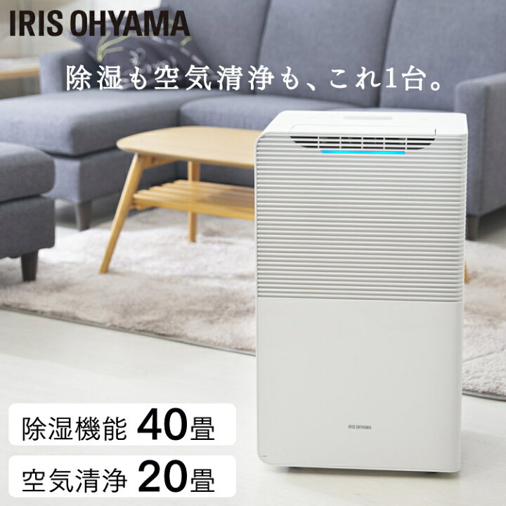 楽天市場】【700円OFF☆フラッシュクーポン】除湿機 結露対策  