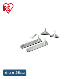 アイリスオーヤマ ≪転倒防止に≫メタルラック（R）アジャスター MR-4BA 前2個・後2個入 メタルラック（R）キャスター 収納ラック オフィス家具[2609SE]