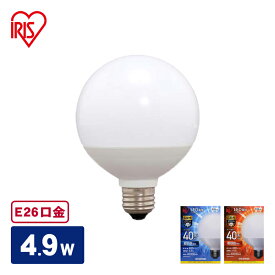 楽天市場 ボール型 Led電球 電球 ライト 照明器具 インテリア 寝具 収納の通販 楽天市場 ボール型 Led電球 電球 ライト 照明器具 インテリア 寝具 収納の通販