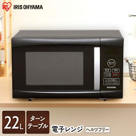 楽天市場 電子レンジ 900wの通販