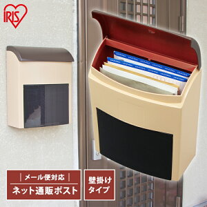 ポスト 郵便受け 家庭用の人気商品 通販 価格比較 価格 Com ポスト 郵便受け 家庭用の人気商品 通販 価格比較 価格 Com