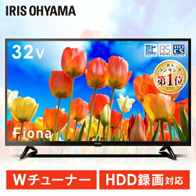 楽天市場 テレビ 32型の通販