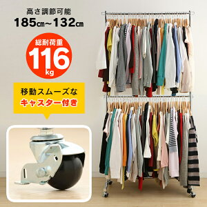 ハンガーラック 頑丈 玄関収納 通販 価格比較 価格 Com