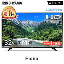 楽天市場】アイリスオーヤマ 32wa10pの通販