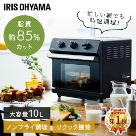 楽天市場 ノンフライヤー 電子レンジ オーブンレンジ キッチン家電 家電の通販