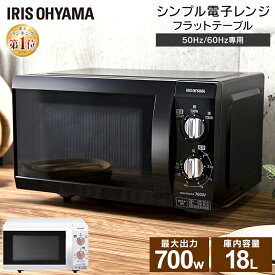 楽天市場 電子レンジ 高さ Cm 高さ 29cm 電子レンジ オーブンレンジ キッチン家電 家電の通販