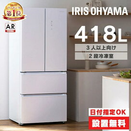 姉妹店にて最大47+10倍】全国設置無料 ハイアール 冷蔵庫 JR-GX47A 
