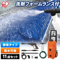 楽天市場】アイリスオーヤマ 高圧洗浄機 fin801whgの通販