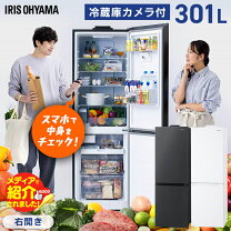 楽天市場】自動 製氷 機 付き 冷蔵庫の通販 