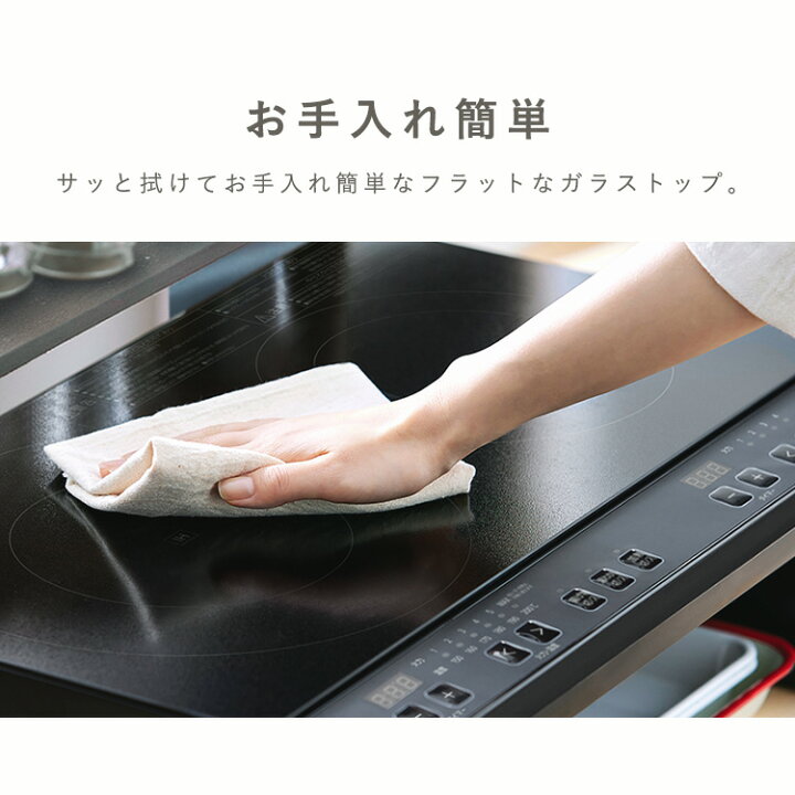 楽天市場】＼選べるスタンド付き／ 楽天1位 ihクッキングヒーター 2口 