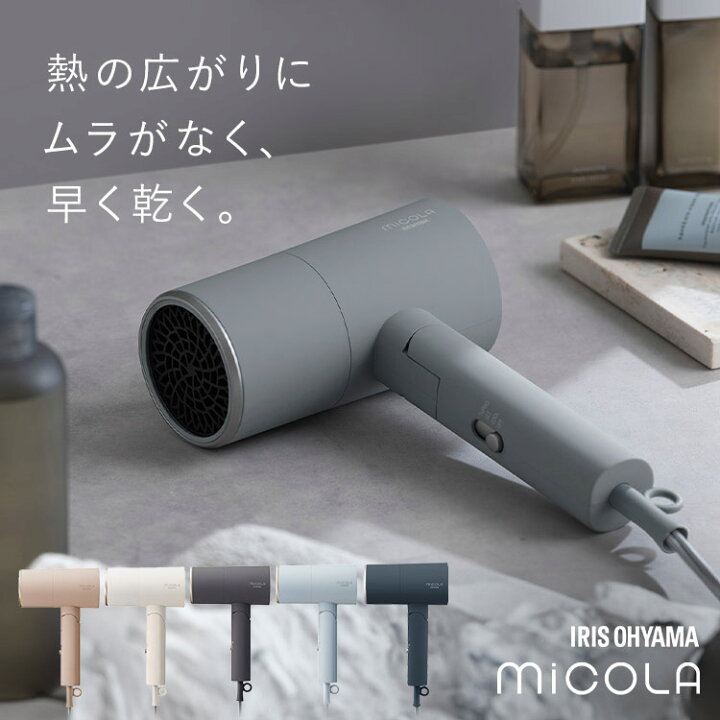 ヘアドライヤー コンパクト折りたたみ式 グレー （VENUSiS VDM-1100 